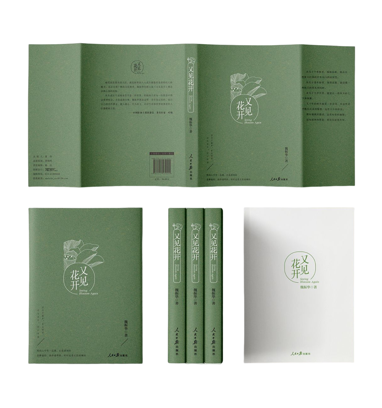 Customized Book With Hard Cover